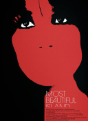 战斗风暴：团队协作与策略的完美结合